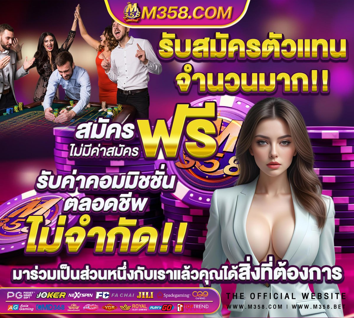 gclub สมัคร